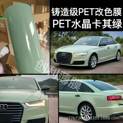 Auto Color Change Film PET crystal series color change film - pet-crystal-khaki-green-cast-grade-3-year-warranty