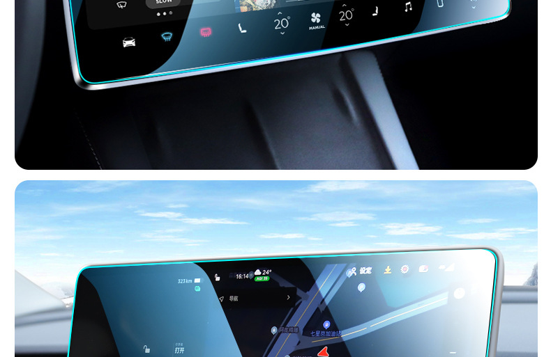 Suitable for Tesla's New Version of Model Y/3 Screen Tempered Film, New Version of High-Definition Navigation Protection Interior Accessories