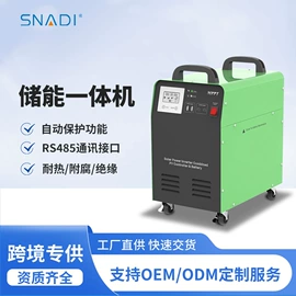 逆变器;光伏储能系统;太阳能逆控一体机