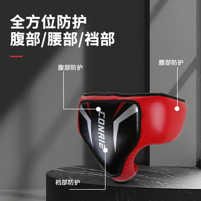 La lucha transfronteriza de taekwondo entrepierna Sanda boxeo equipo de protección karate mujeres Yin protección equipo de protección para adultos equipo de protección para hombres