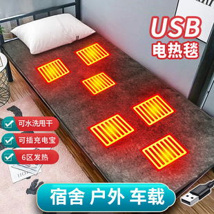 USB늟�̺�p������ӳ�늌�܇�d5V�W�����������¶�I�ӟ�|