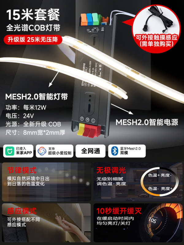 インテリジェント 3 色調光可能な COB ライトストリップ 24V リニアライトリビングルームの天井雰囲気ライン無段階調光可能なカラーライトストリップ|undefined