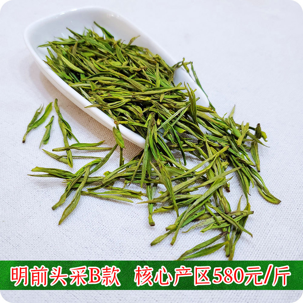 B58价格干茶.jpg