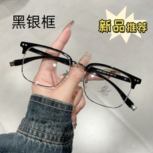 斯文败类半框眼镜痞帅男近视可配有度数镜片变色眉线大脸眼睛镜架