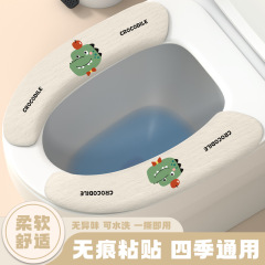 トイレステッカー 家庭用浴室便座パッド トイレ静電吸着ステッカー 夏用洗えるトイレ跡なしパッド
