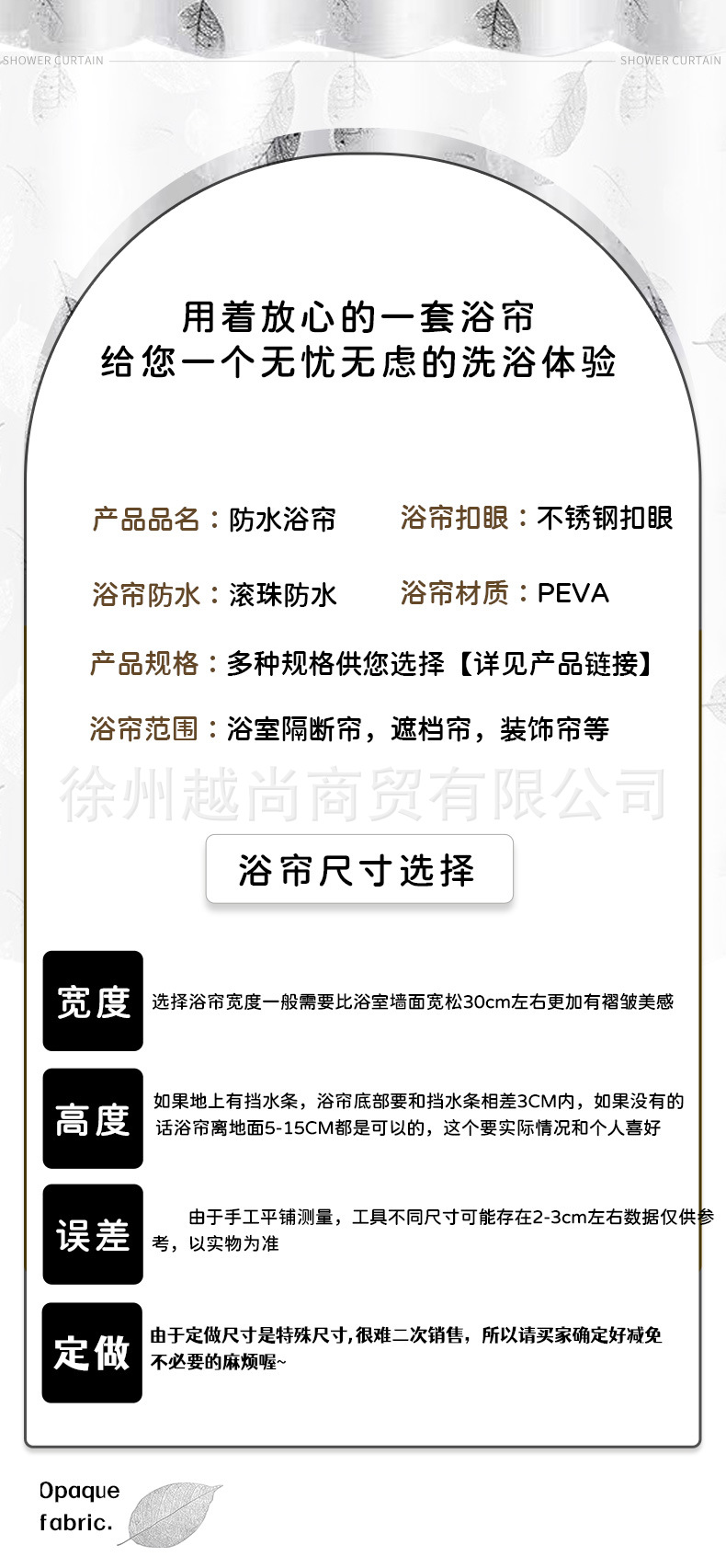 清新树叶_01