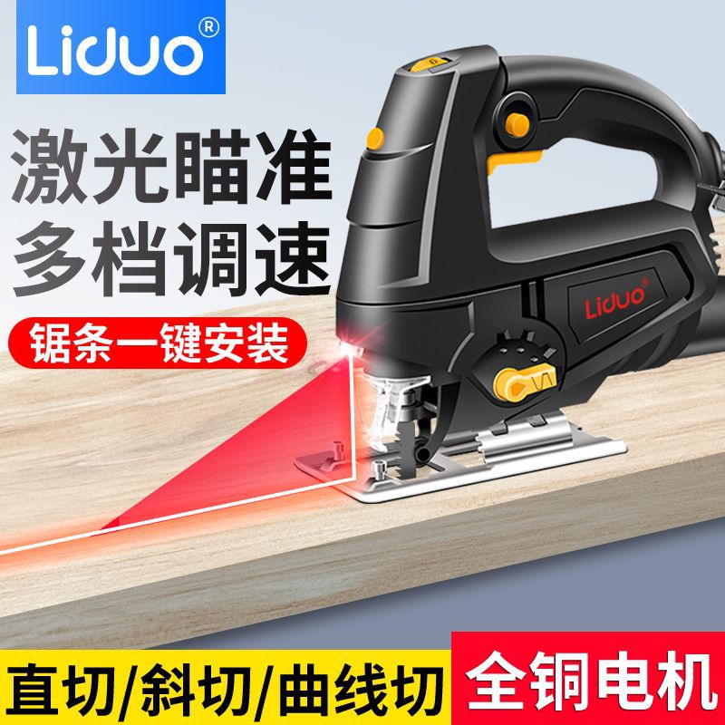 电动曲线锯家用木工锯木板切割机往复锯手持小型多功能电锯线锯