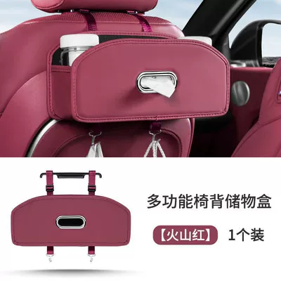 Car storage bag/box Hanging Bag, Tissue Box, Cup - wine-red