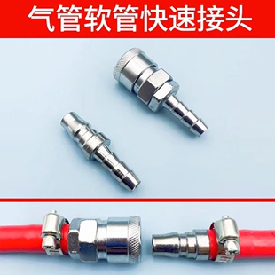 ú��ܽ��^ 8mm10mmܛ�ܹ�ĸ�^ ���ٿ���ÿՉ��C��� ���Cʽ