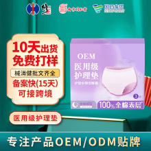 �����t���l�����o��|����ҹ���̋�����˯�t���o�|OEM�N�ƴ��ӹ�