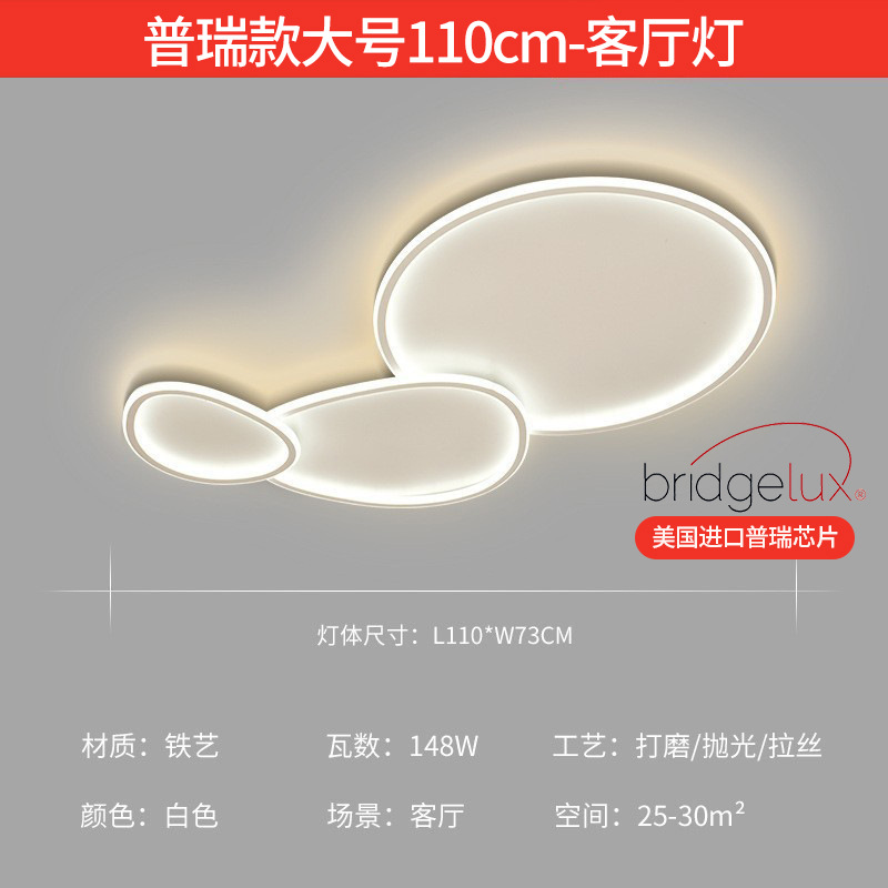 Luz de sala de estar 2025 nueva iluminación nórdica minimalista atmósfera moderna arte creativo lámpara de techo dormitorio