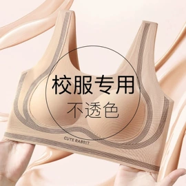 裹胸、抹胸;女士背心;调整型文胸