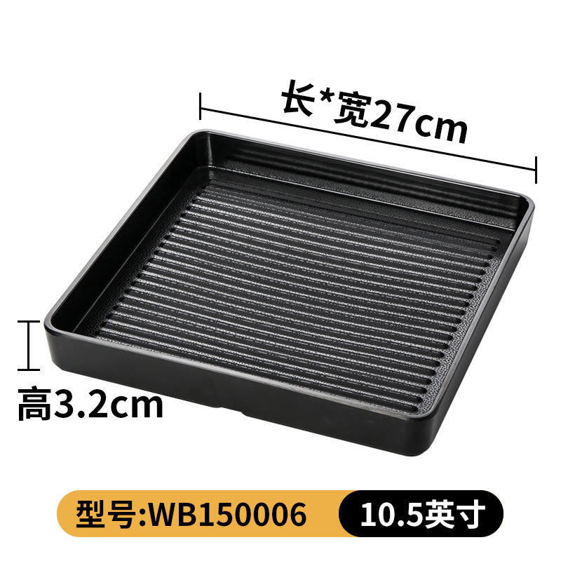 WB150006