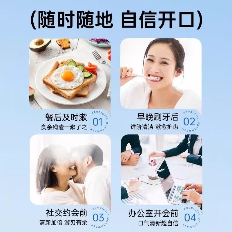 海氏海诺条装漱口水清洁口腔异味元气蜜桃元气生椰益生菌漱口水|undefined