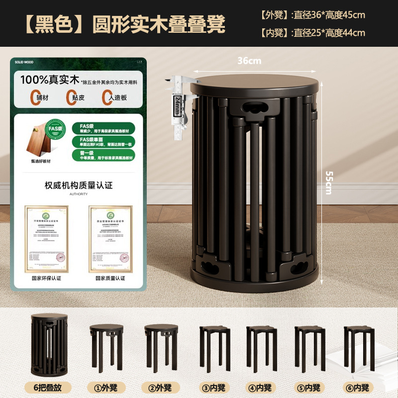 家庭用スツールは積み重ね可能な無垢材の丸いスツール、新しい中国風の低いスツールと滑車付きの木製スツール、キッチンとレストランのベンチ
