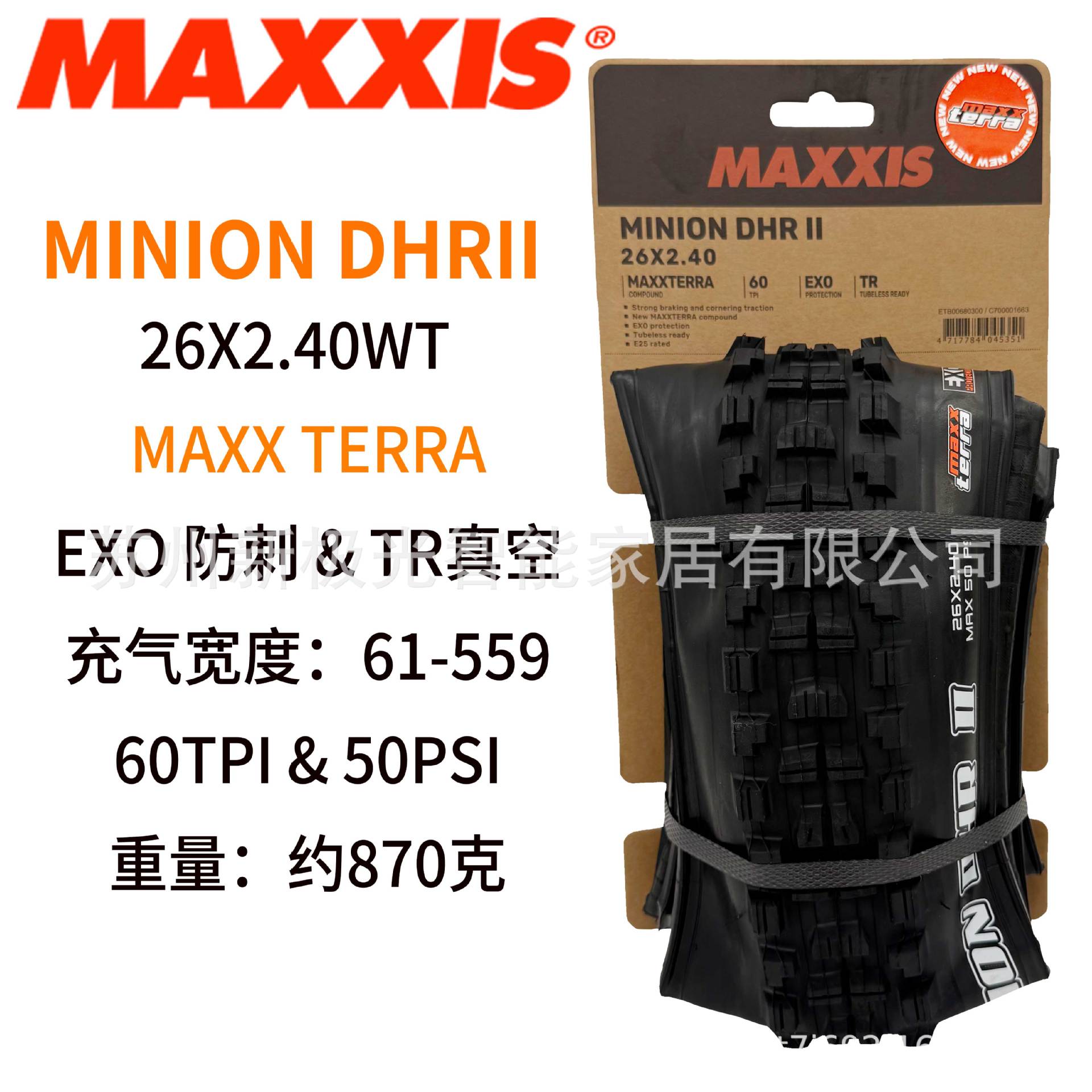 Maxxis Magis Minion DHF DHR plegable neumático de vacío 27,5 26 29 neumático de caída rápida image 19