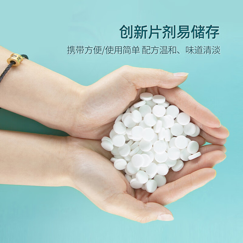 Effervescent tablets