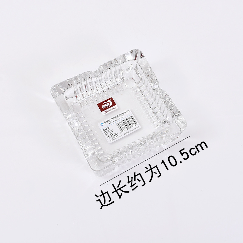 创意家用大号小号水晶玻璃圆方形烟缸烟灰缸客厅个性办公室客房用|undefined
