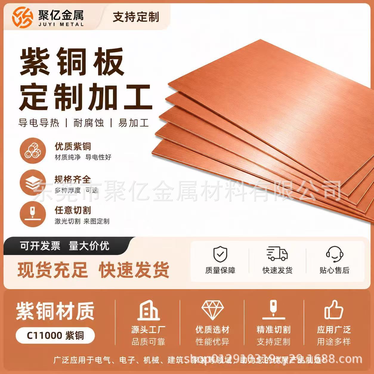 定制 T2 紫铜排 C1100 纯铜母线 打孔折弯镀锡 配电柜汇流排来图