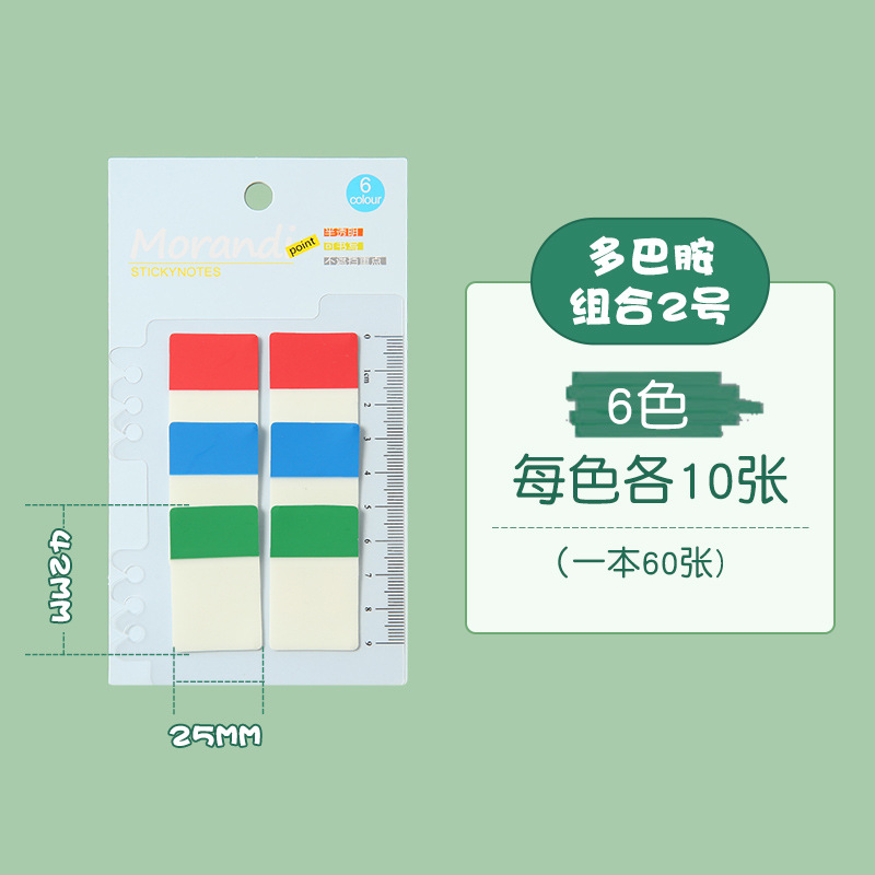 도파민 콤보 2호