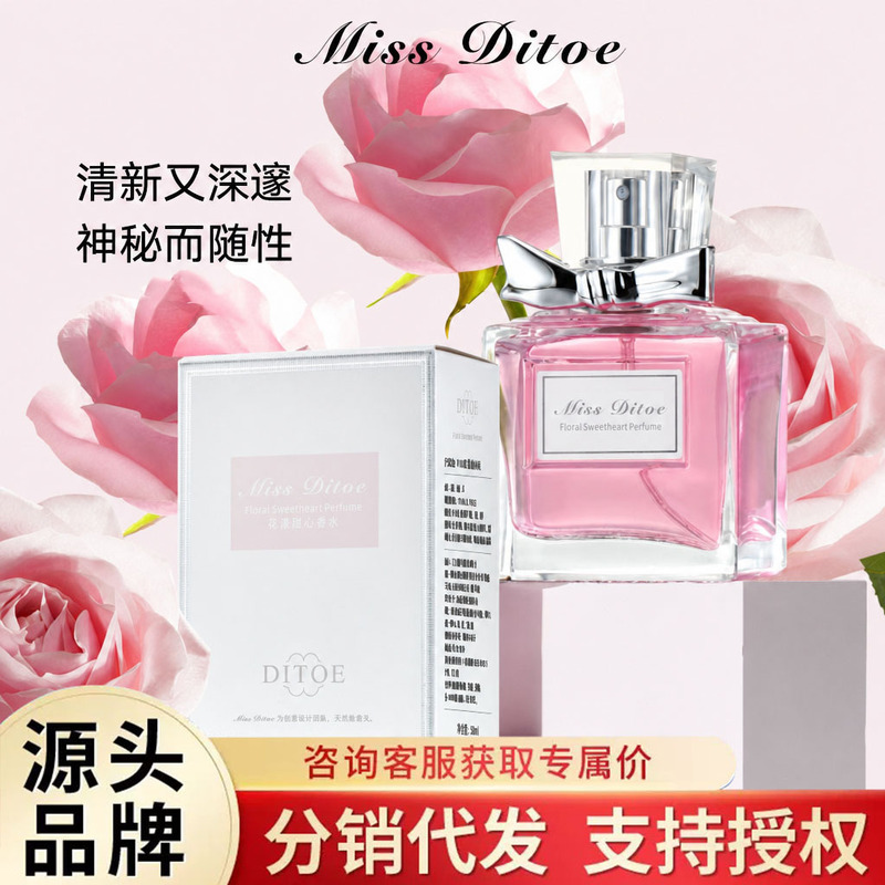 TikTok's popular Miss Sweetheart floral perfume for women, long-lasting light fragrance, classic rose scent, affordable alternative to designer perfumes TikTok's popular Miss Sweetheart floral perfume for women, long-lasting light fragrance, classic rose scent, affordable alternative to designer perfumes