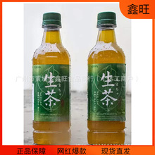 ���l �ձ�ԭ�b�M�ھW�t���Kirin����G�������Ʒ525ml 24ƿһ��