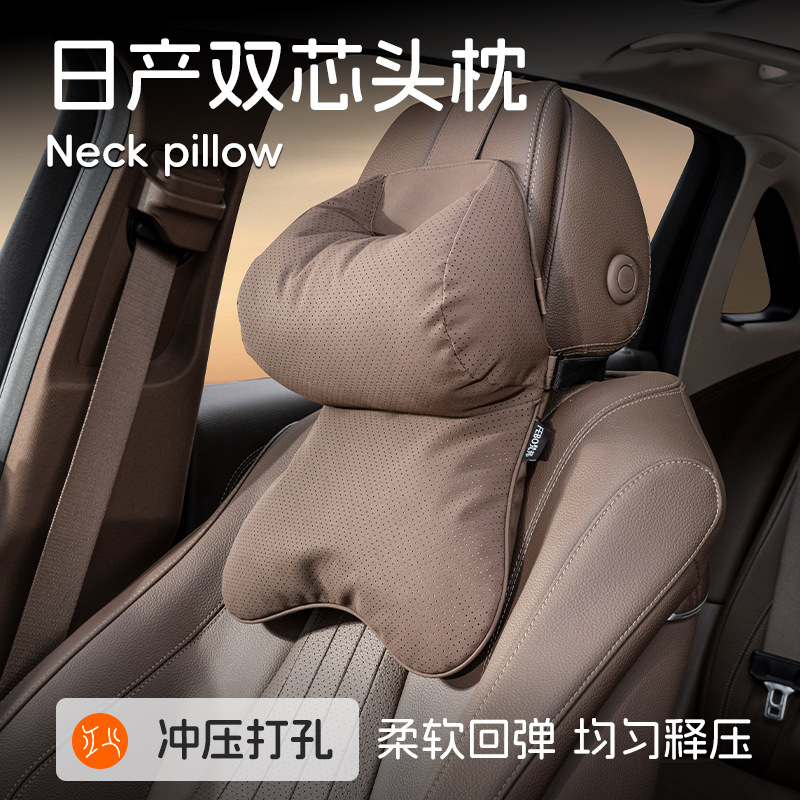 适用日产汽车头枕轩逸天籁奇骏逍客蓝鸟骐达护颈枕护汽车车内用品