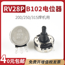 200/250늺��C����{�����oRV28 B102׃�l��̼Ĥ�λ��늺��C���