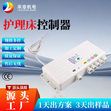 �������������綯���������δ��๦��LZ-B01��һ���Ŀ�����