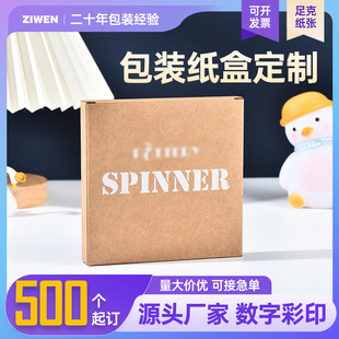 Color box custom aircraft box packaging gift box kraft paper box corrugated packaging carton kraft paper box wholesale order