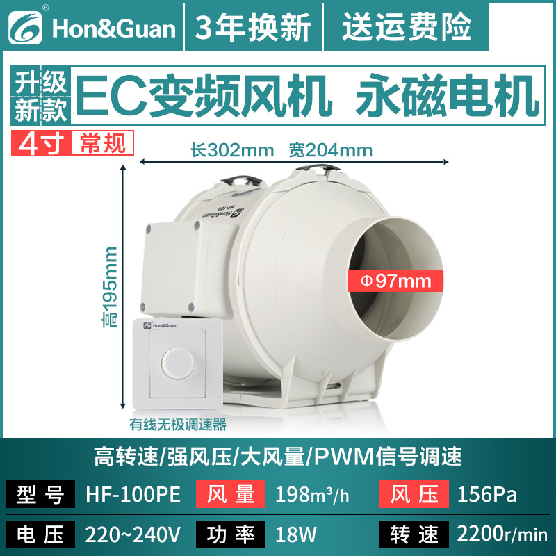 Ventilador de conducto diagonal transfronterizo con fuerte presión de viento para cocinas, salas de moxibustión, salas de juegos, fábricas, ventilador de ventilación serie HF. image 16