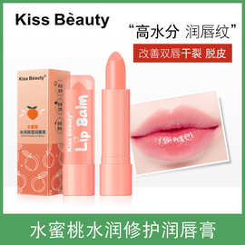 kissbeauty水蜜桃修护润唇膏补水唇膏护理滋润唇部唇膜批发