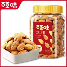 �ٲ�ζ�͵�ľ����500g���b����ζ�͵�ľ�Թ��ɹ��^��؛�ͶY