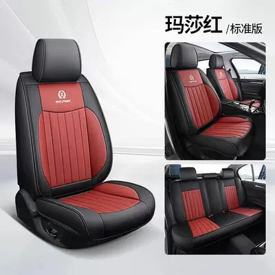 Full Coverage Car Seat Pad | Universal seat cover - martha-red-standard-edition-65-x-60-x-20-cm