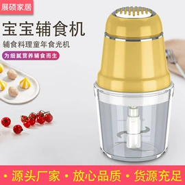 其他厨房电器;搅拌机;家用破壁机