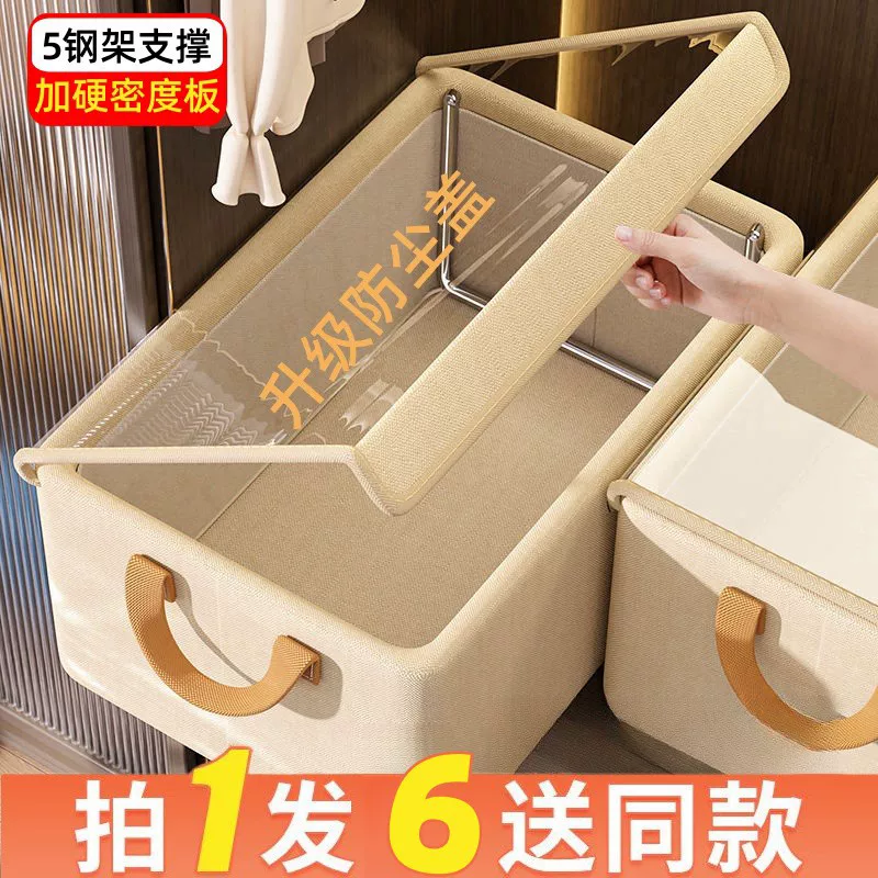 Foldable capacious storage box, new collection