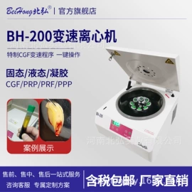 离心机;其他仪器仪表;搅拌机