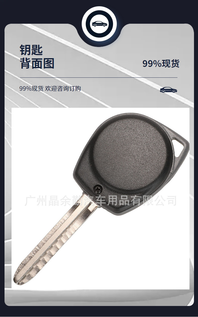 Suitable for Suzuki Swift Tianyu 2 key car key car key remote control 315/433 frequency 46 ceramic chip