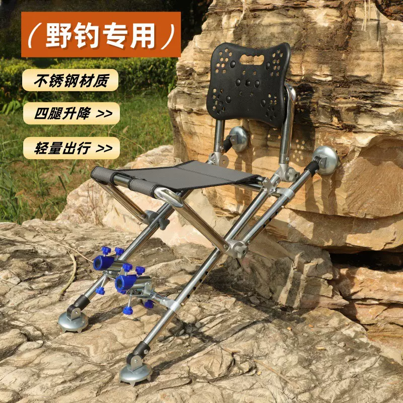 新款钓椅折叠多种功能野钓椅子钓凳台钓便携式凳子全地形垂钓椅子