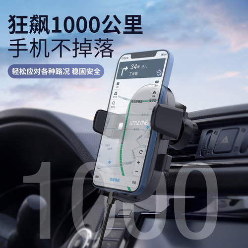 OEM Car Phone Mount Wholesale Car Gravity Mount Navigation Phone Mount Universal Air Vent Clip