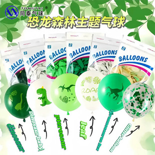 �羳����ɭ�����}����12��Ӻ����z���������Ɍ���ͯ��ߚ������l