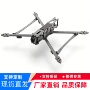 无人v2mark4碳纤机架