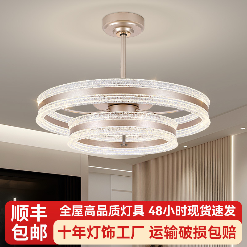 Glass Crystal Ceiling Fan Light Nordic Light Luxury Living Room Dining Room Light Bedroom Study Children's Room Simple Household Fan Light