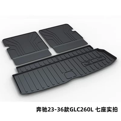 Overseas Shipments | Trunk Mat - mercedes-benz-23-36-glc260l-seven-seats-dedicated-car