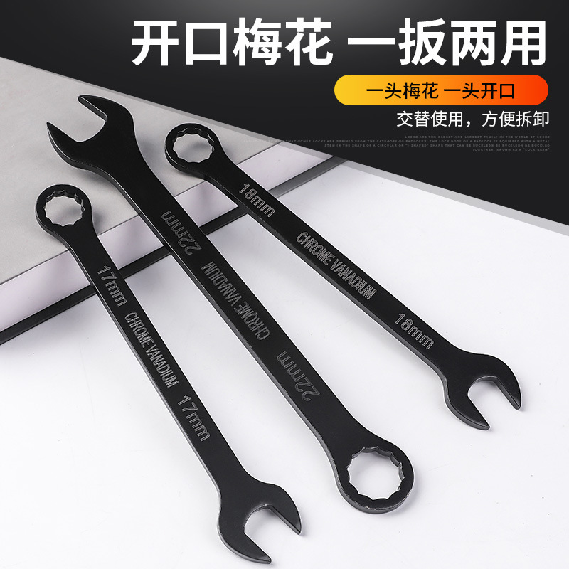 La llave de doble propósito de ciruela abierta métrica de doble cabeza horquilla de mano rígida reparación de automóviles de 8 - 24mm conjunto de herramientas de llave