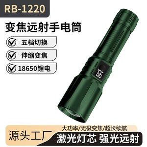 Strong Light Flashlight, White Laser, Rechargeable, Outdoor, Home Use, Portable Patrol, Ultra-Long Battery Life, White Rechargeable, Ultra-Bright