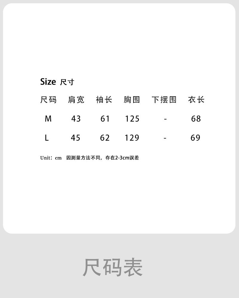 Speedometer, size
