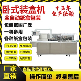 食药品包装机;其他包装成型;多功能包装机