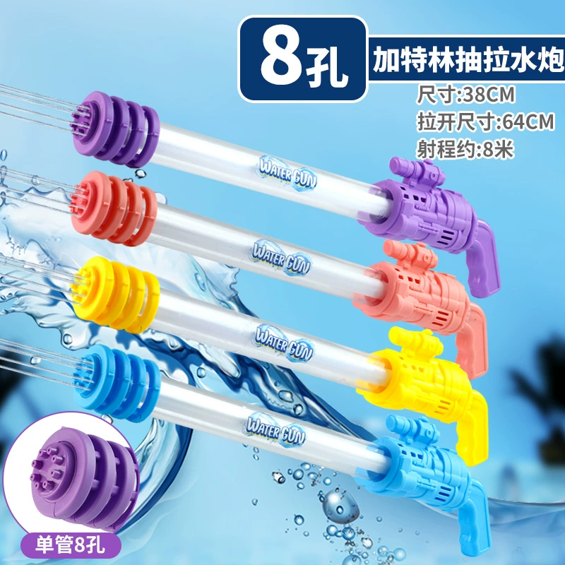 Трансграничная специальная поставка детского выдвижного водяного пистолета, игрушки, водяной пушки Гатлинга, большой емкости, летних пляжных игр и рафтинга