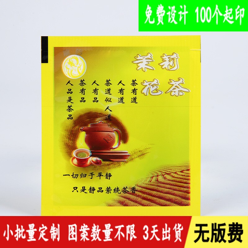 Customized Hotel and B&B Tea Bag Paper Bag Small Packaging Tea Bag Lipton Tea Packaging Bag Composite Roll Film